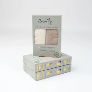 Пелени комплект 70x70см 2 броя от Cotton Hug - Облаче